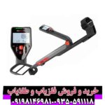 فلزیاب گوفایند60