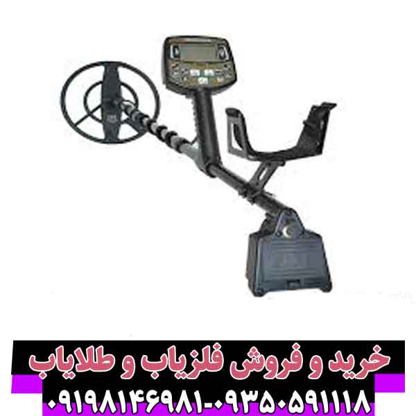 فلزیاب-آکا-سیگنوم-2 فلزیاب آکا سیگنوم