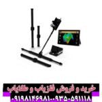 فلزیاب ای ایکس پی 6000