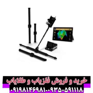 فلزیاب ای ایکس پی 6000