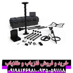 فلزیاب ای ایکس پی 7000