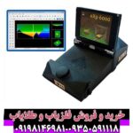 فلزیاب تصویری ای ایکس پی 6000