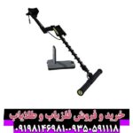 فلزیاب تصویری ای ایکس پی 6000