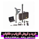 فلزیاب تصویری ای ایکس پی 6000