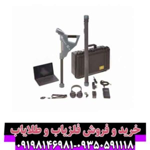 فلزیاب تصویری ای ایکس پی 6000