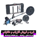 فلزیاب جی پی 3000