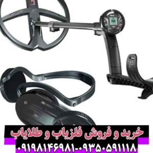 فلزیاب دئوس 2