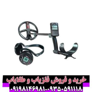 فلزیاب دئوس1