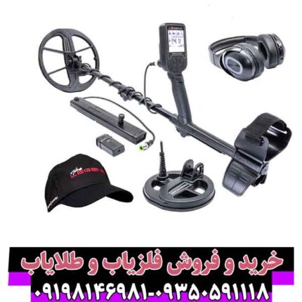 فلزیاب لجند