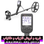 فلزیاب لجند