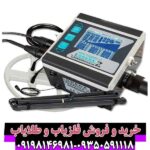 فلزیاب لورنز z1