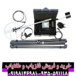 فلزیاب لورنز z1