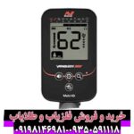 فلزیاب ونکویش 360