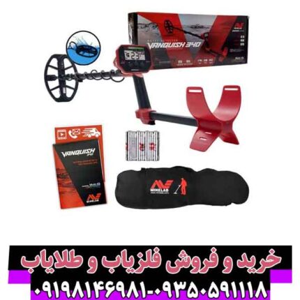 فلزیاب ونکویش 440