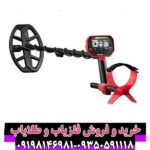 فلزیاب ونکویش 440