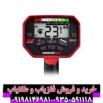 فلزیاب ونکویش 440