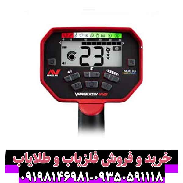 فلزیاب ونکویش 440