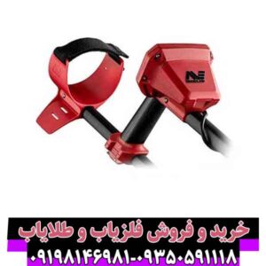 فلزیاب ونکویش 440