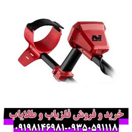 فلزیاب ونکویش 440