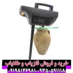 فلزیاب پروتون 16 سنسور