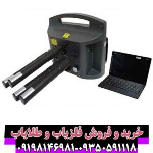 فلزیاب پروتون 4 سنسور