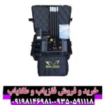 فلزیاب پروتون 4 سنسور