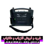 فلزیاب پروتون 8 سنسور