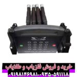 فلزیاب پروتون 16 سنسور