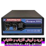 فلزیاب مورگان 9000