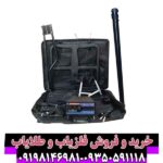 فلزیاب مورگان 9000