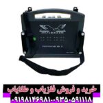 فلزیاب پروتون 2 سنسور