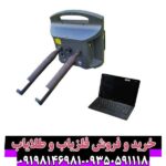 فلزیاب پروتون 2 سنسور