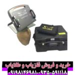 فلزیاب پروتون 2 سنسور