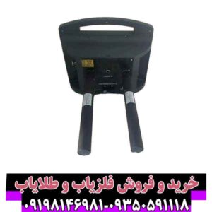 فلزیاب پروتون 2 سنسور