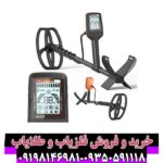 فلزیاب کوئست ایکس 10