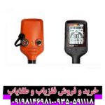 فلزیاب کوئست ایکس 10