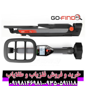 فلزیاب گو فایند ۶۰ – راهنمای کامل خرید، استفاده و مقایسه