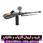 ردیاب گلد هانتر اسمارت