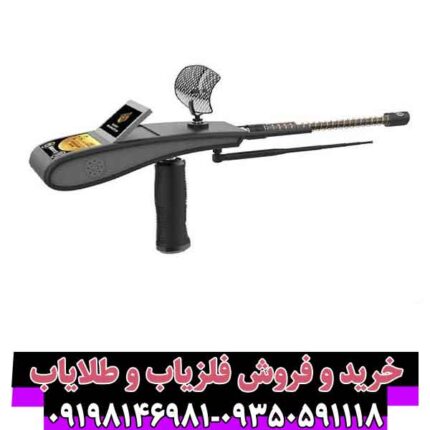 ردیاب گلد هانتر اسمارت