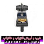 ردیاب گلد هانتر اسمارت