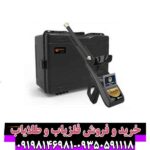 ردیاب گلد هانتر اسمارت