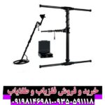 فلزیاب ای ایکس پی 7000