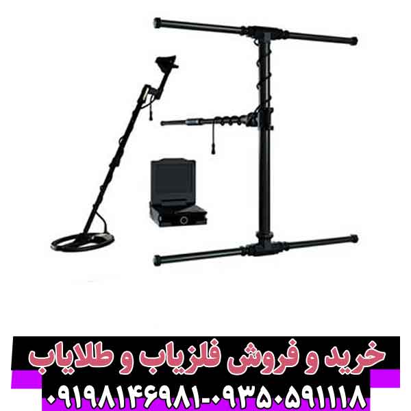 فلزیاب ای ایکس پی 7000