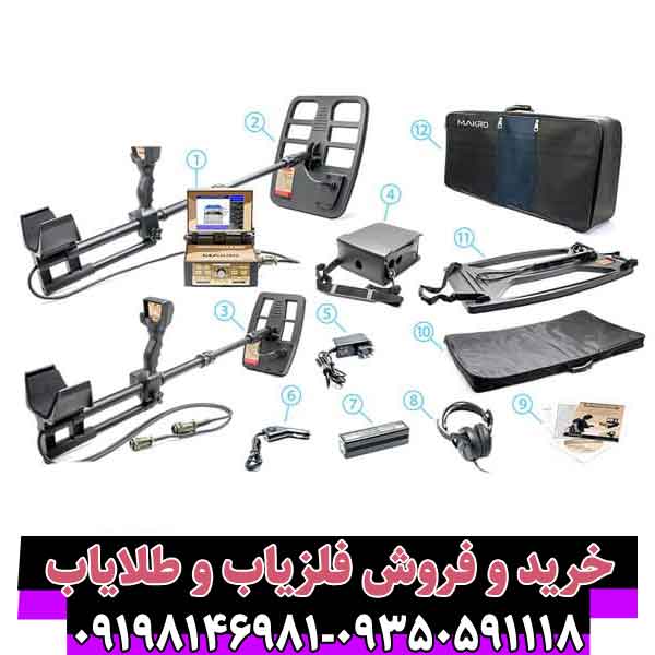 فلزیاب جئو هانتر