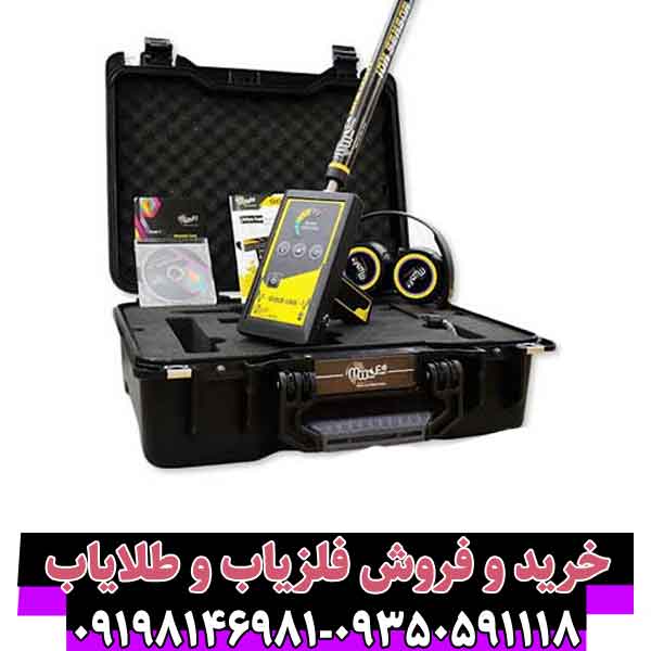 ردیاب گلد لاین