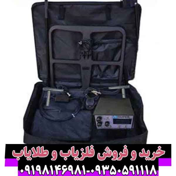 فلزیاب بی اچ پی سوپر