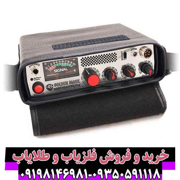 گلدن ماسک پرو ۳