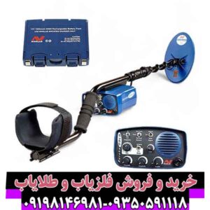 فلزیاب یوریکا گلد