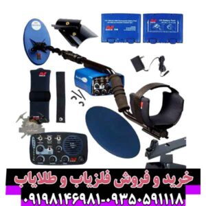 فلزیاب یوریکا گلد