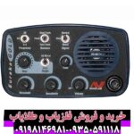 فلزیاب یوریکا گلد